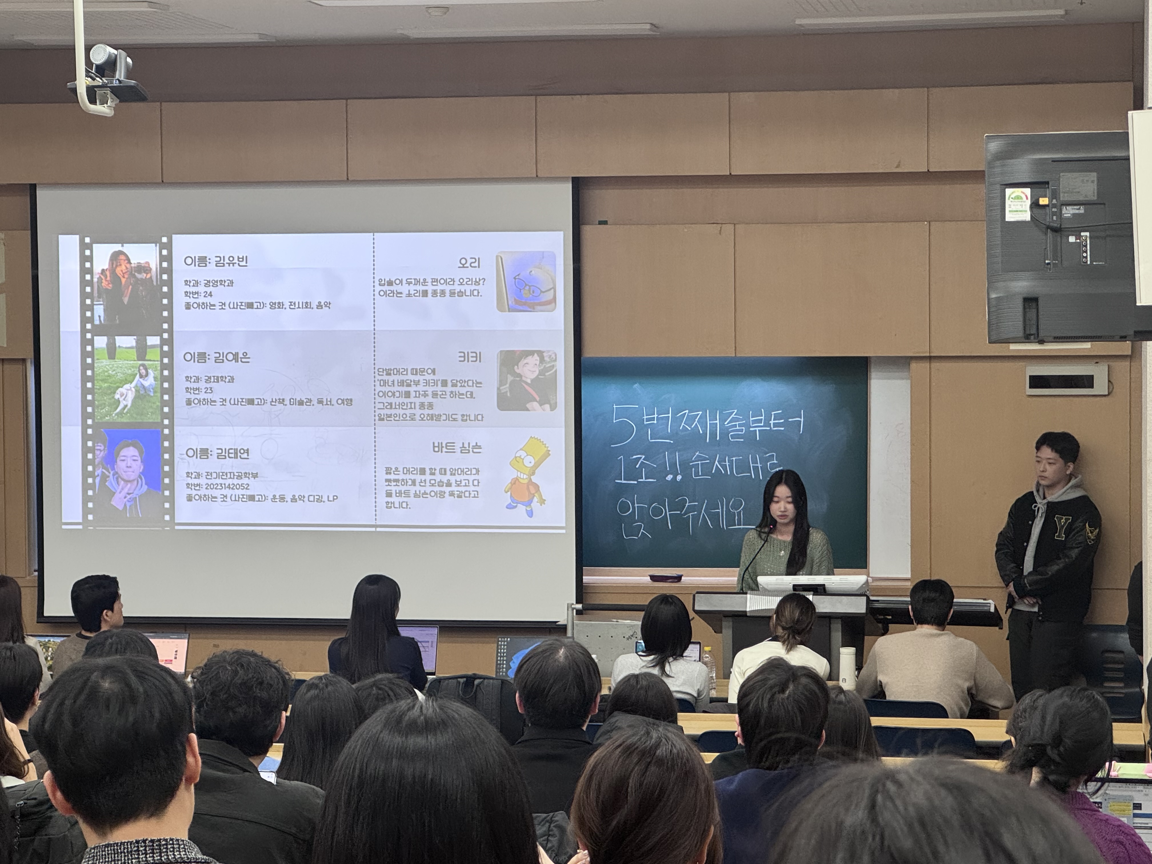 61기 OT 상세 이미지 3