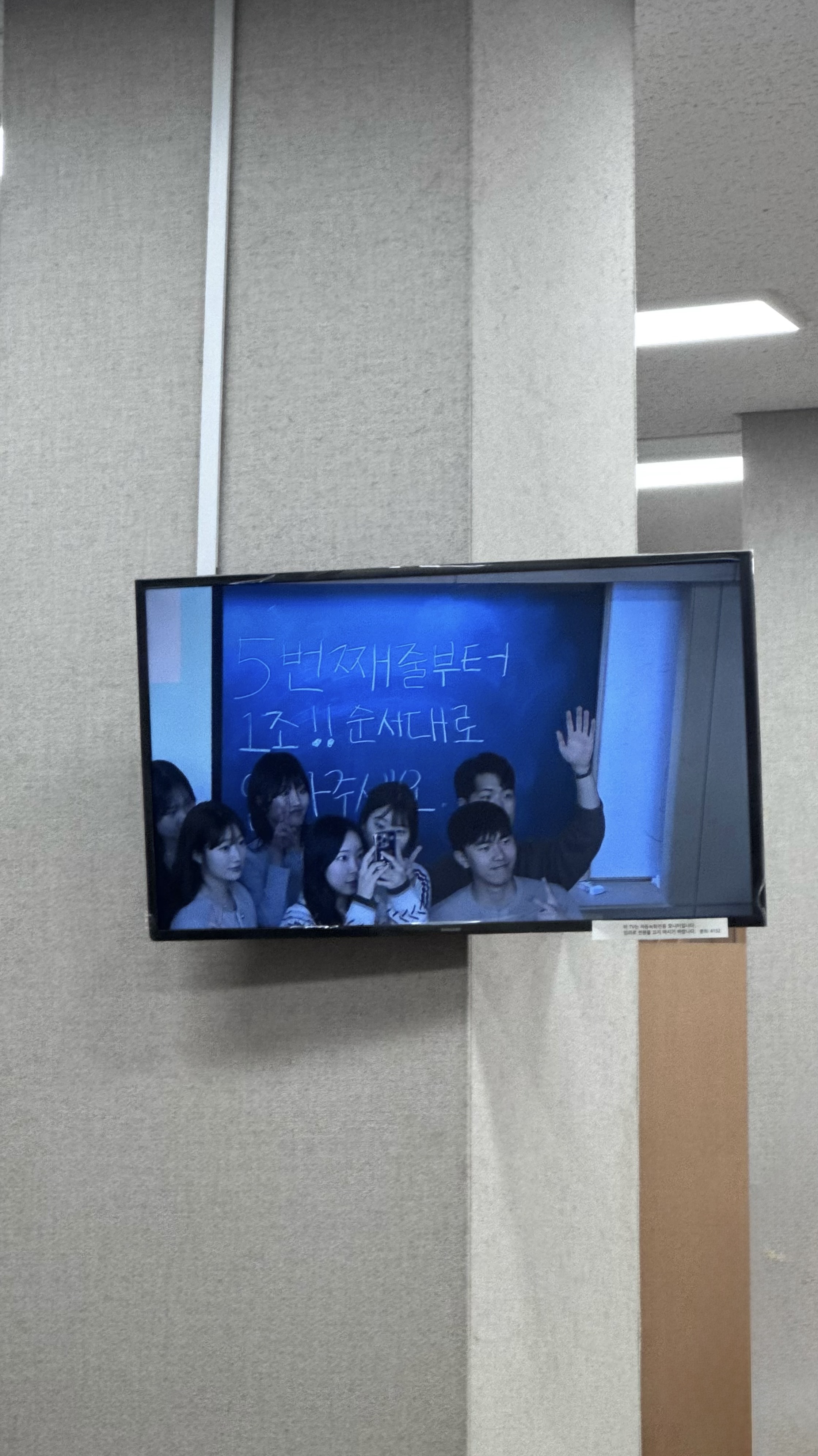 61기 OT 상세 이미지 6