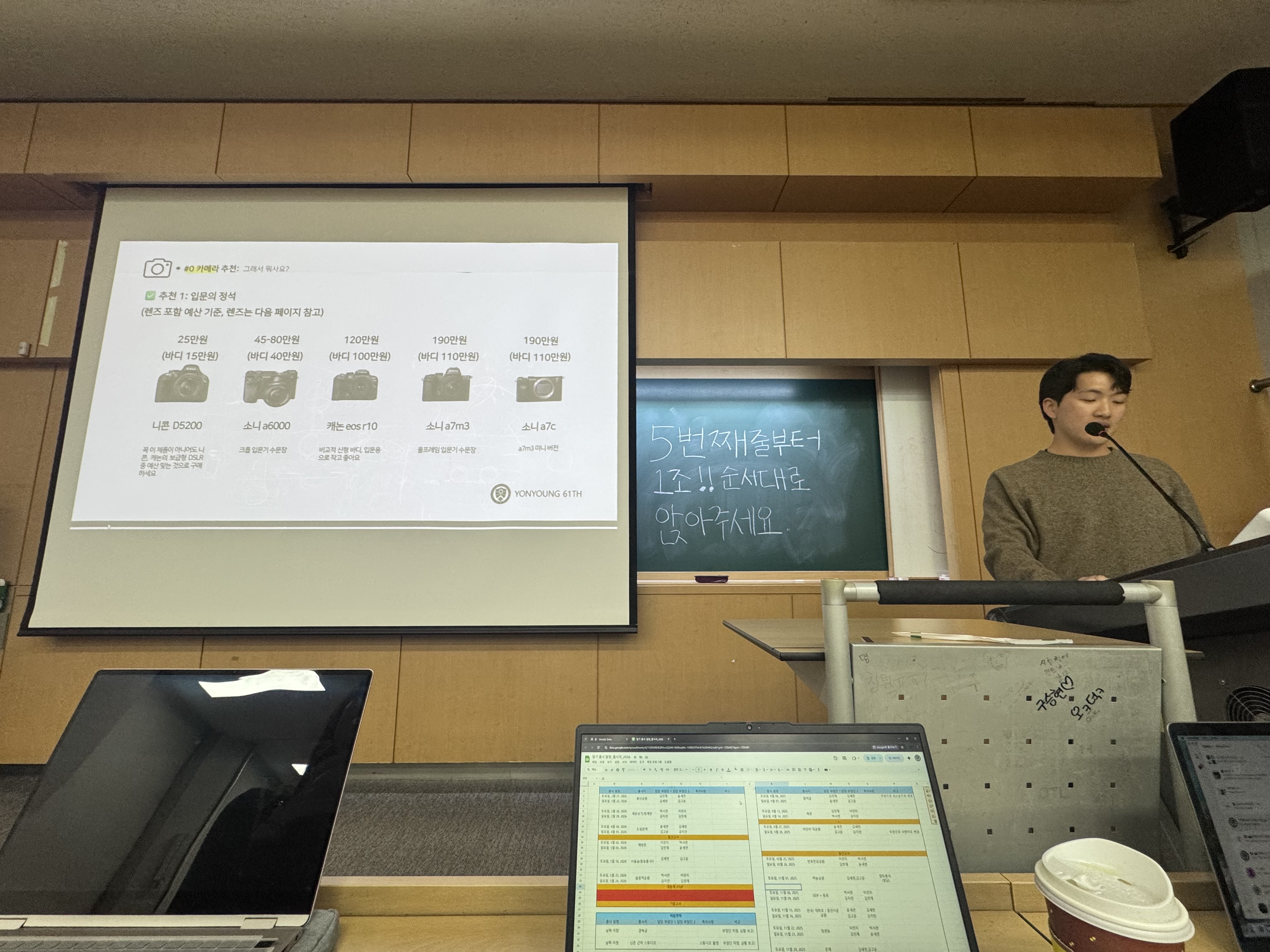 61기 OT 상세 이미지 5