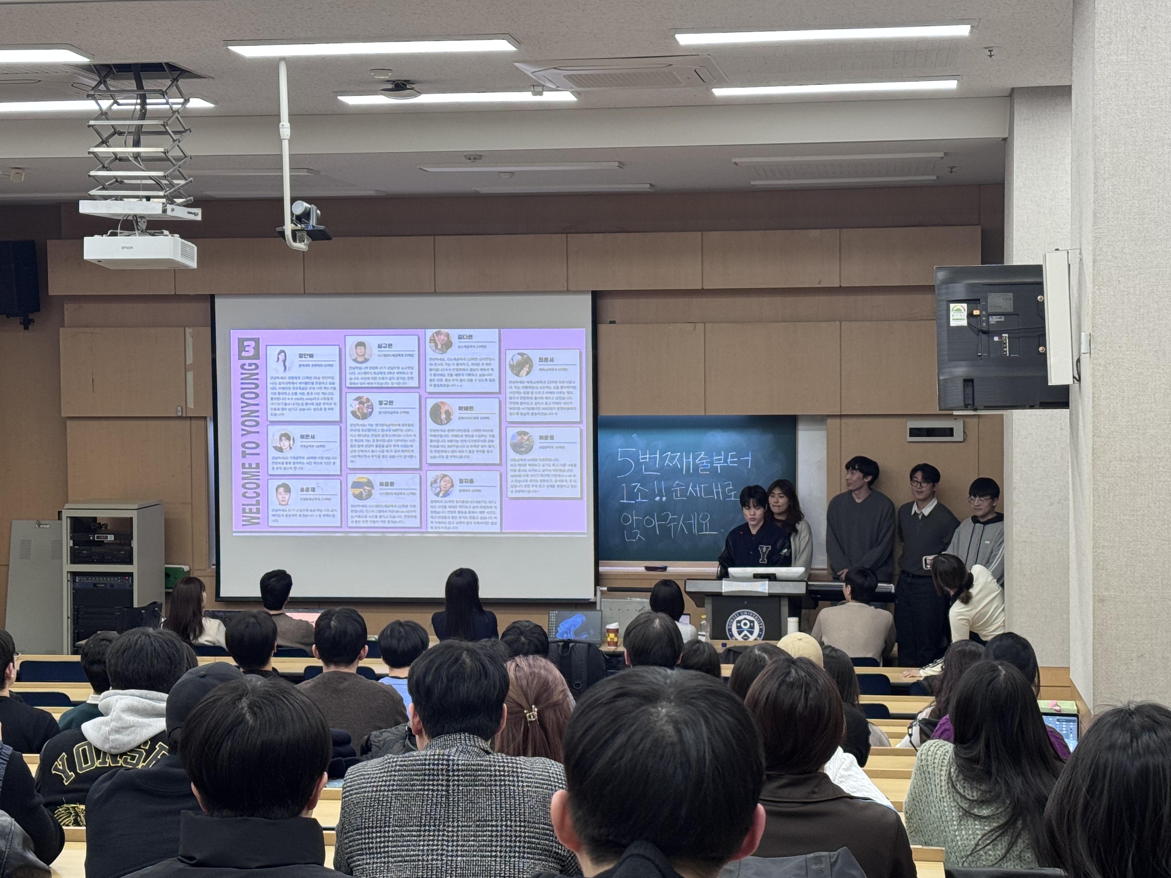 61기 OT 상세 이미지 2