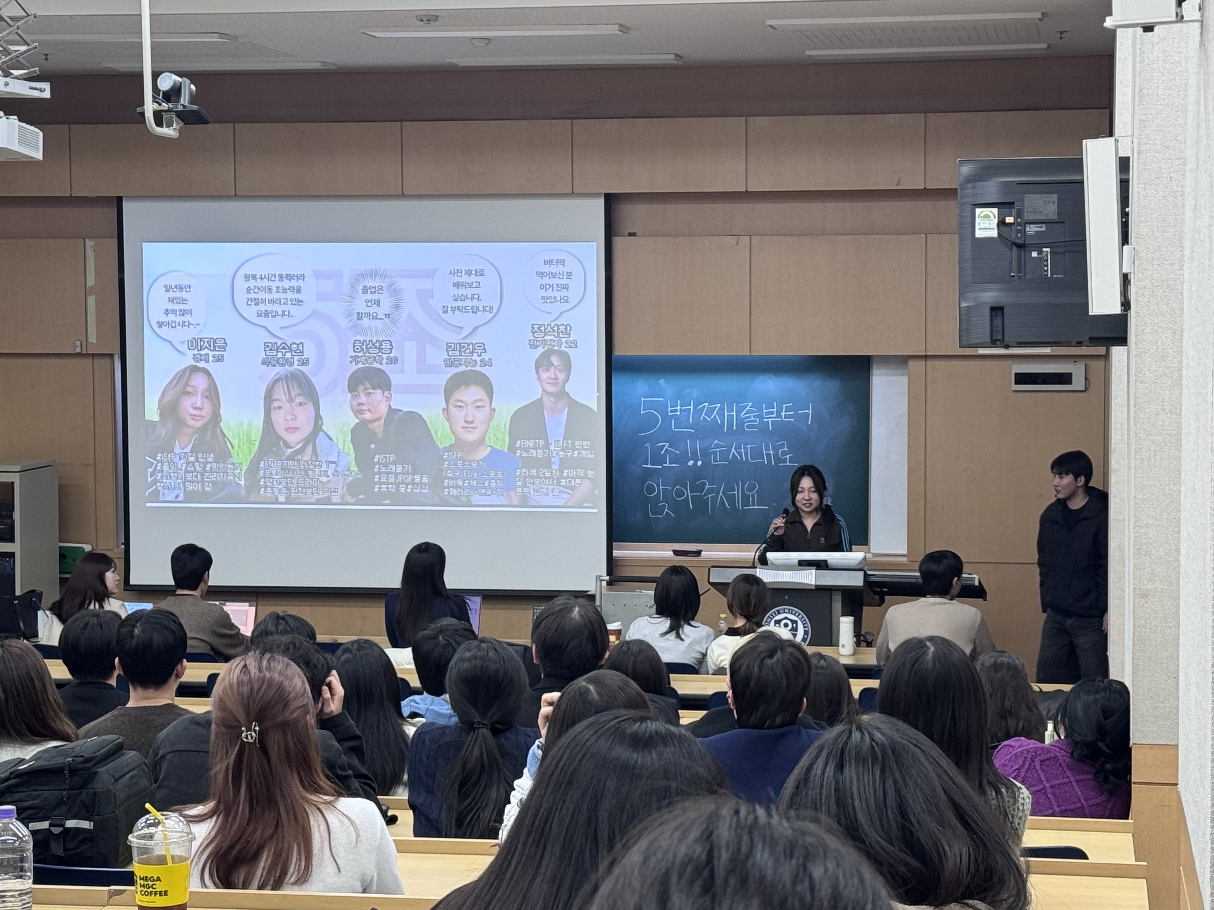 61기 OT 상세 이미지 4