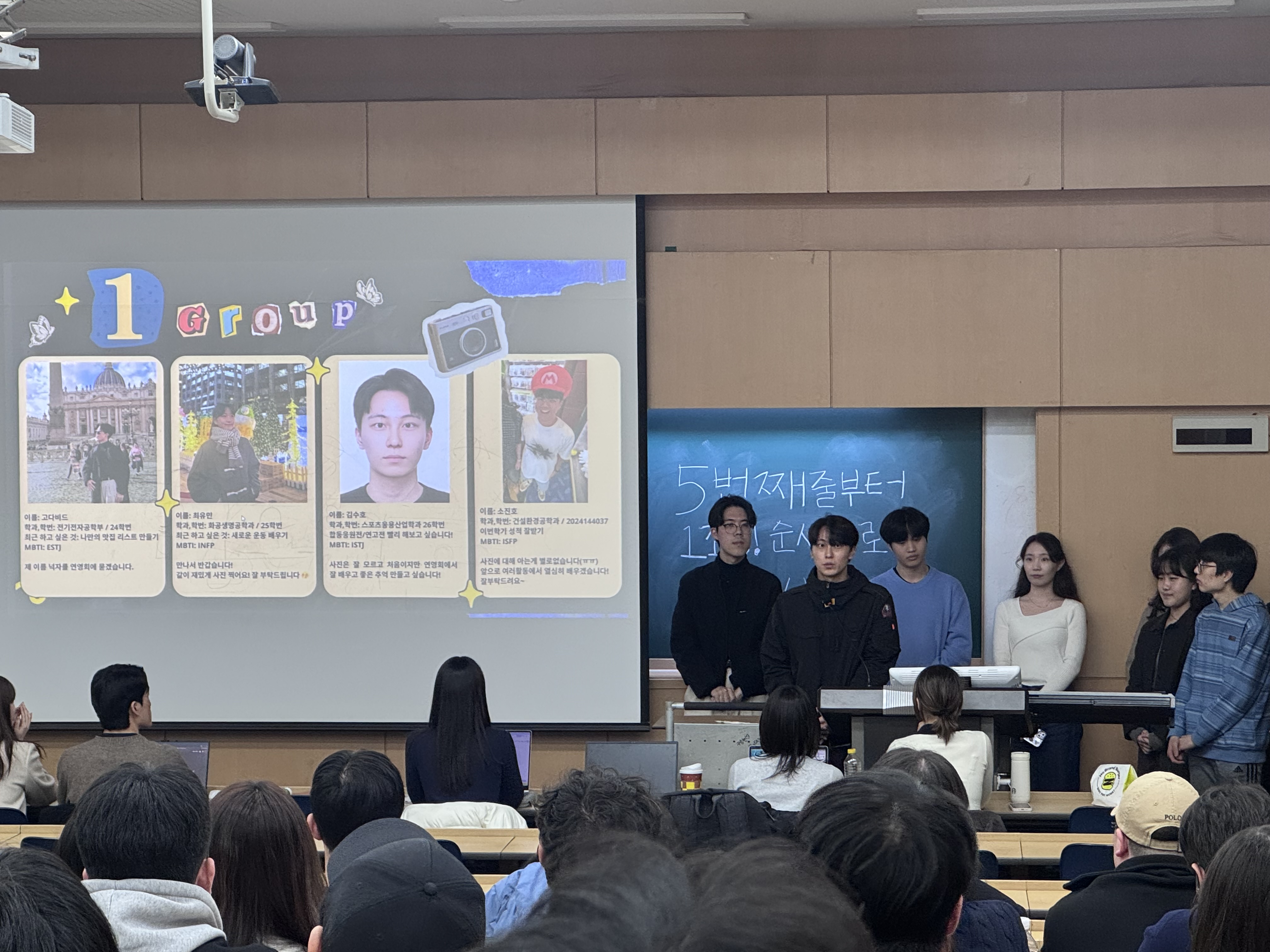 61기 OT 상세 이미지 1